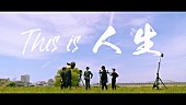 川崎鷹也「川崎鷹也、不運にもめげずに「This is 人生」歌うMV公開」1枚目/3