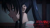 Ayase「アニメ『るろうに剣心 －明治剣客浪漫譚－』場面カット
（C）和月伸宏／集英社・「るろうに剣心 －明治剣客浪漫譚－」製作委員会
」5枚目/7