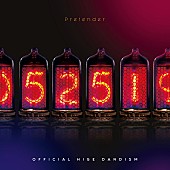 Official髭男dism「Official髭男dism「Pretender」史上4曲目のストリーミング累計8億回再生突破」1枚目/1