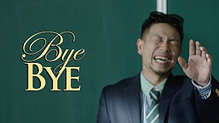 「Novel Core &amp; THE WILL RABBITS、新曲「BYE BYE」MVプレミア公開決定＆ティザー解禁」
