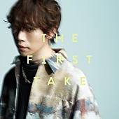 須田景凪「須田景凪、THE FIRST TAKEバージョン「シャルル」「ダーリン」配信リリースへ」1枚目/2