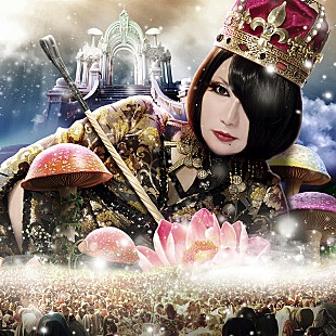 「キノコホテル、ニューアルバム『マリアンヌの教典』から「キネマ・パラノイア」MV公開」