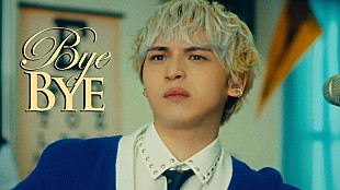 「Novel Core &amp; THE WILL RABBITS、学生服での演奏シーンが「BYE BYE」MVティザー第2弾に」