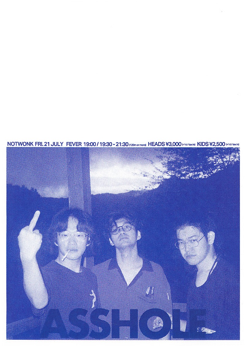 NOT WONK、ワンマンライブ【ASSHOLE】を新代田FEVERにて開催