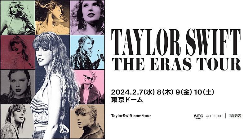 テイラー・スウィフト、【The Eras Tour】東京公演が2024年2月に開催決定