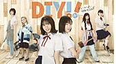 黒子首「ドラマ『DIY!! -どぅー・いっと・ゆあせるふ-』
（C）TVドラマ「DIY!!」製作委員会 」3枚目/3