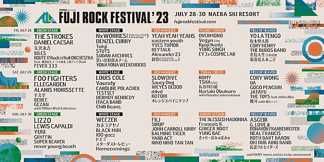 忌野清志郎「【FUJI ROCK FESTIVAL &#039;23】プレイベントが東京で開催＆公式ソング「田舎へ行こう」アナログEP発売」1枚目/1