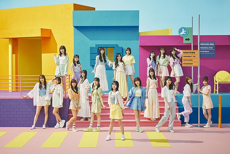 日向坂46、10thシングルのタイトルを発表 