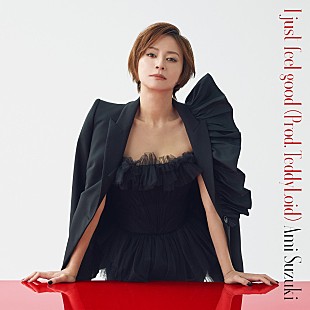 「鈴木亜美、デビュー25周年記念日にTeddyLoidプロデュースの新曲リリース」