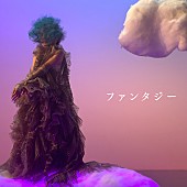 Ｃｏｃｃｏ「Cocco、『WBS　ワールドビジネスサテライト』EDテーマ曲「ファンタジー」配信＆MV公開決定」1枚目/2