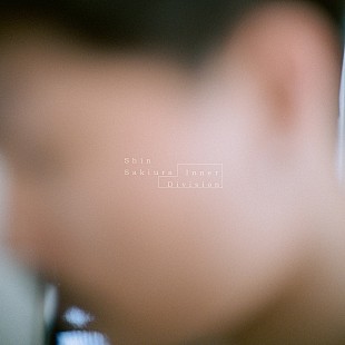 「Shin Sakiura、4thアルバム『Inner Division』リリース　Furui Riho／Maika Loubte／さらさ／baneら参加」