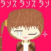 「ボカロP・空き缶、グラインドコアをコンセプトにしたEP『箪笥みゅーじっく！』7月にリリース」1枚目/2