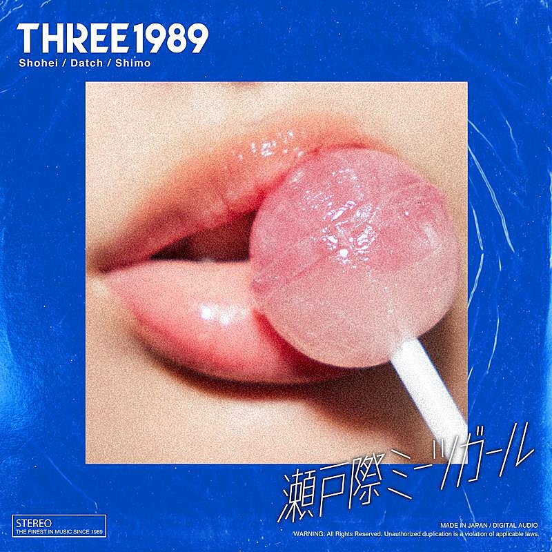 THREE1989、新曲「瀬戸際ミーツガール」配信リリース決定 