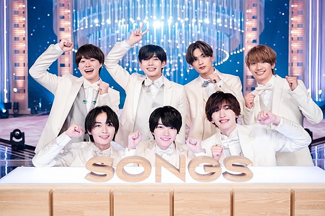 なにわ男子「なにわ男子が『SONGS』初登場、大倉忠義（関ジャニ∞）もVTR出演」1枚目/2