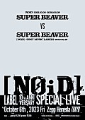 「SUPER BEAVER、[NOiD]レーベル10周年記念公演としてSUPER BEAVERと対バン」1枚目/2
