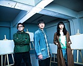 Ｂａｓｅ　Ｂａｌｌ　Ｂｅａｒ「Base Ball Bear、新曲「Endless Etude」が映画『みなに幸あれ』主題歌に決定」1枚目/2