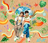 King &amp; Prince「King &amp;amp; Prince アルバム『ピース』初回限定盤A」2枚目/5