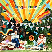 King &amp; Prince「King &amp;amp; Prince アルバム『ピース』通常盤」4枚目/5