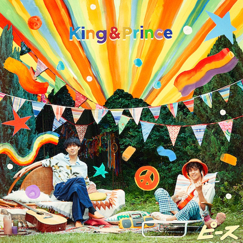 King & Prince「King &amp; Prince アルバム『ピース』通常盤」4枚目/5