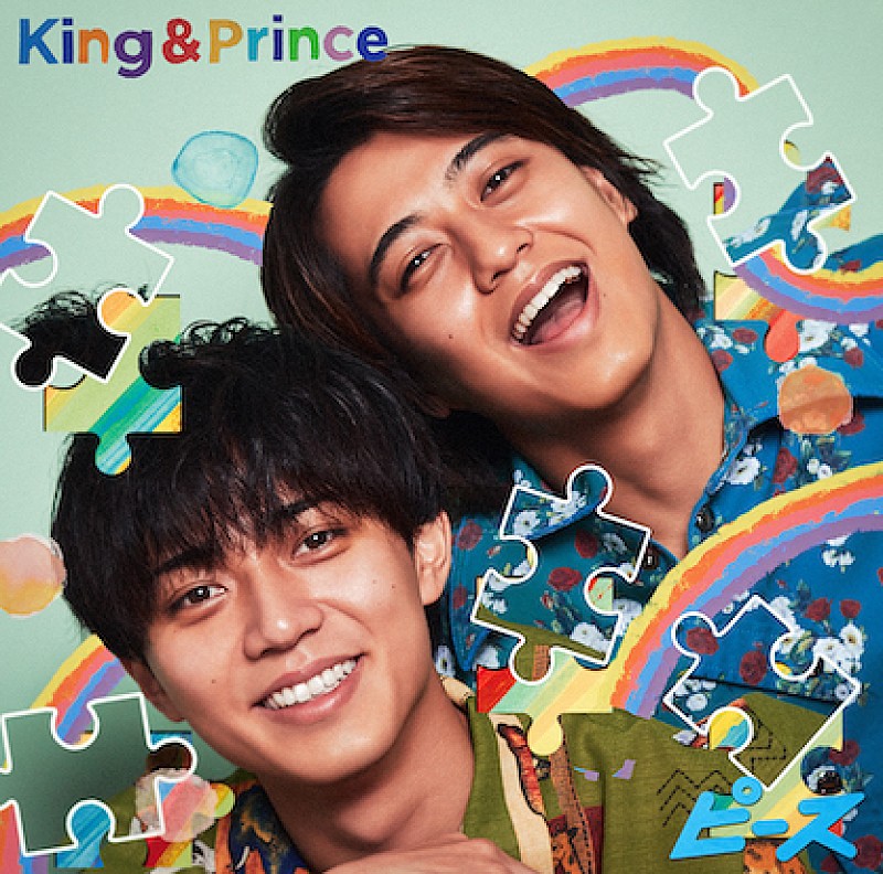 King & Prince「King &amp; Prince アルバム『ピース』Dear Tiara盤」5枚目/5