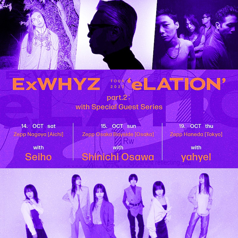 ExWHYZ「」2枚目/3