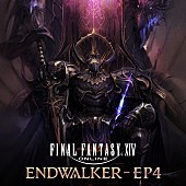 祖堅正慶「【ビルボード】祖堅正慶『FINAL FANTASY XIV: ENDWALKER - EP4』がDLアルバム首位、SHINeeが続く」1枚目/1