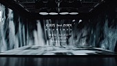 RADWIMPS「RADWIMPS、Jリーグ開幕30周年記念アンセム「大団円 feat.ZORN」MVプレミア公開」1枚目/1