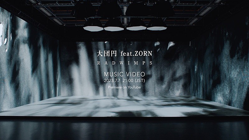 RADWIMPS、Jリーグ開幕30周年記念アンセム「大団円 feat.ZORN」MVプレミア公開 