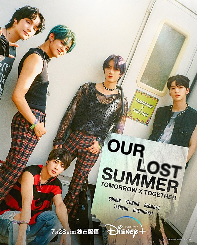 TOMORROW X TOGETHER「『TOMORROW X TOGETHER: OUR LOST SUMMER』本ポスター＆本予告解禁、J-HOPEの姿も」1枚目/1