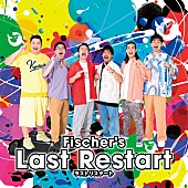 Ｆｉｓｃｈｅｒ’ｓ「Fischer&amp;#039;s アルバム『Last Restart』」2枚目/2