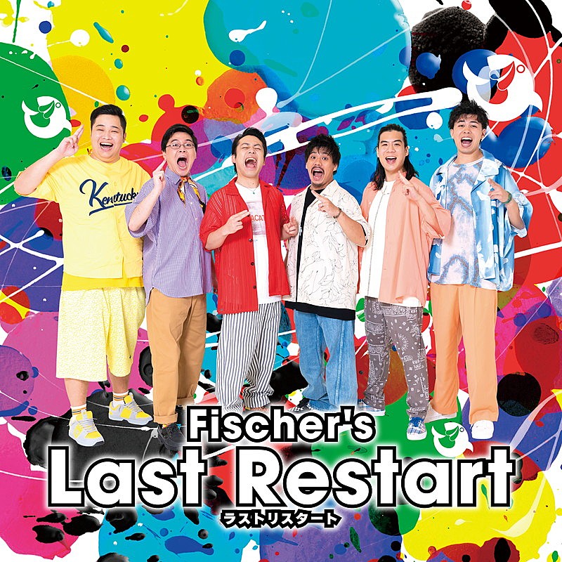 Ｆｉｓｃｈｅｒ’ｓ「Fischer&#039;s アルバム『Last Restart』」2枚目/2