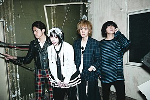 「あのがボーカルをつとめるパンクバンド I’s、2年ぶりのCD 『永遠衝動』リリース決定」