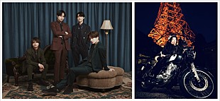 「Sexy Zone×椎名林檎のコラボが実現、レコーディングでの初対面に菊池風磨「本当にびっくりしました」」