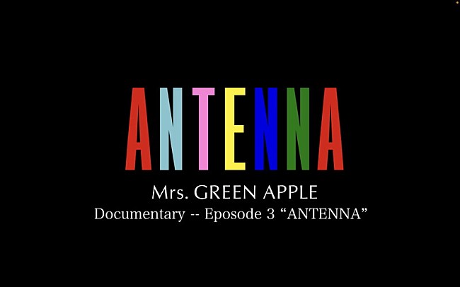 Mrs. GREEN APPLE「Mrs. GREEN APPLE、アルバム『ANTENNA』ドキュメンタリー映像のクイックティザーを公開」1枚目/2