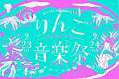 Ｃ．Ｏ．Ｓ．Ａ．「【りんご音楽祭2023】第5弾出演アーティスト発表、どんぐりず／kZmら」1枚目/1