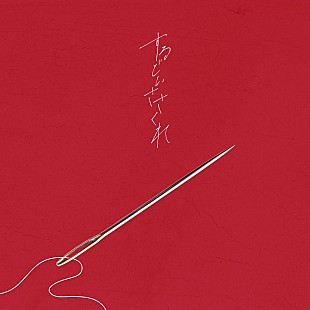 「【Heatseekers Songs】チョーキューメイ「貴方の恋人になりたい」2週連続首位獲得　tonun／703号室がトップ10入り」