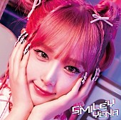 「YENA シングル『SMILEY-Japanese Ver.- (feat.ちゃんみな)』通常盤」4枚目/4