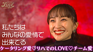 「ももクロ、『ももいろクリスマス2022 LOVE』メイキングダイジェスト映像公開」