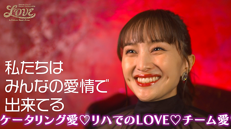 ももクロ、『ももいろクリスマス2022 LOVE』メイキングダイジェスト映像公開 