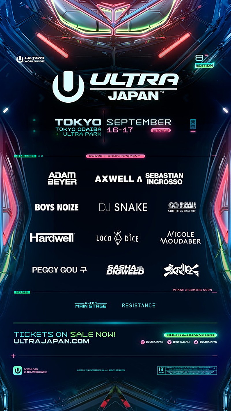 【ULTRA JAPAN 2023】にスクリレックス／ハードウェルら出演決定