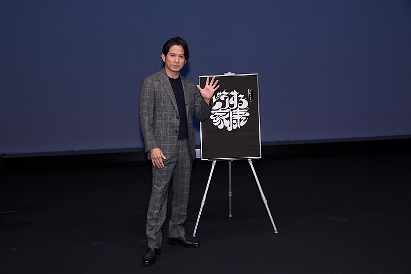 「岡田准一、本能寺の変は「セクシ-で悲しさがある覇王を演じたい」 「どうする家康」ト-クショ-」1枚目/1