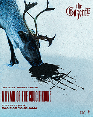 「the GazettE、11年ぶりとなるクリスマスライブ開催決定」