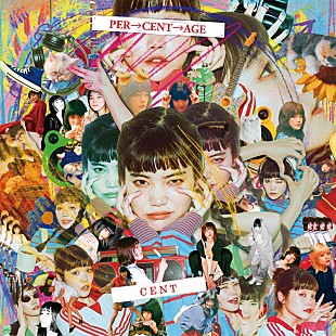 「CENT（セントチヒロ・チッチ）1stアルバムに真島昌利／峯田和伸ら参加、先行配信情報＆ジャケット公開」