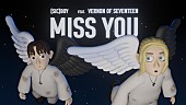 （ｓｉｃ）ｂｏｙ「(sic)boy×Vernon of SEVENTEENのコラボ曲「Miss You」サプライズ配信、アニメーションも公開へ」1枚目/4