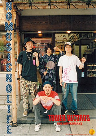 「ACIDMAN×YOU、20年前の『NO MUSIC, NO LIFE.』ポスターを”完全再現”した写真公開」