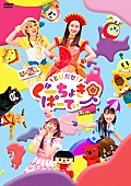 ももくろちゃんＺ「」4枚目/6