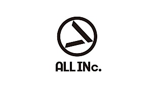 「WACK渡辺淳之介の弟子が開催する『THE LAST CHANCE AUDITION』の参加者全16名発表」