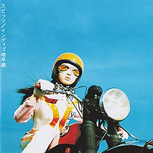 「スピッツ「チェリー」ストリーミング累計1億回再生突破」