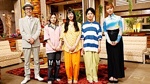 「SHISHAMO、NHK『The Covers』に初登場　GO!GO!7188「こいのうた」をカバー」