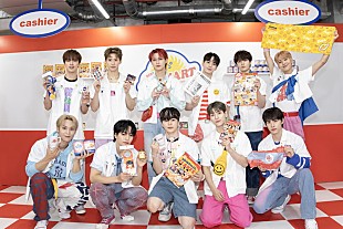 「JO1、新曲「NEWSmile」の“CDを売らないCDショップ”に登場」